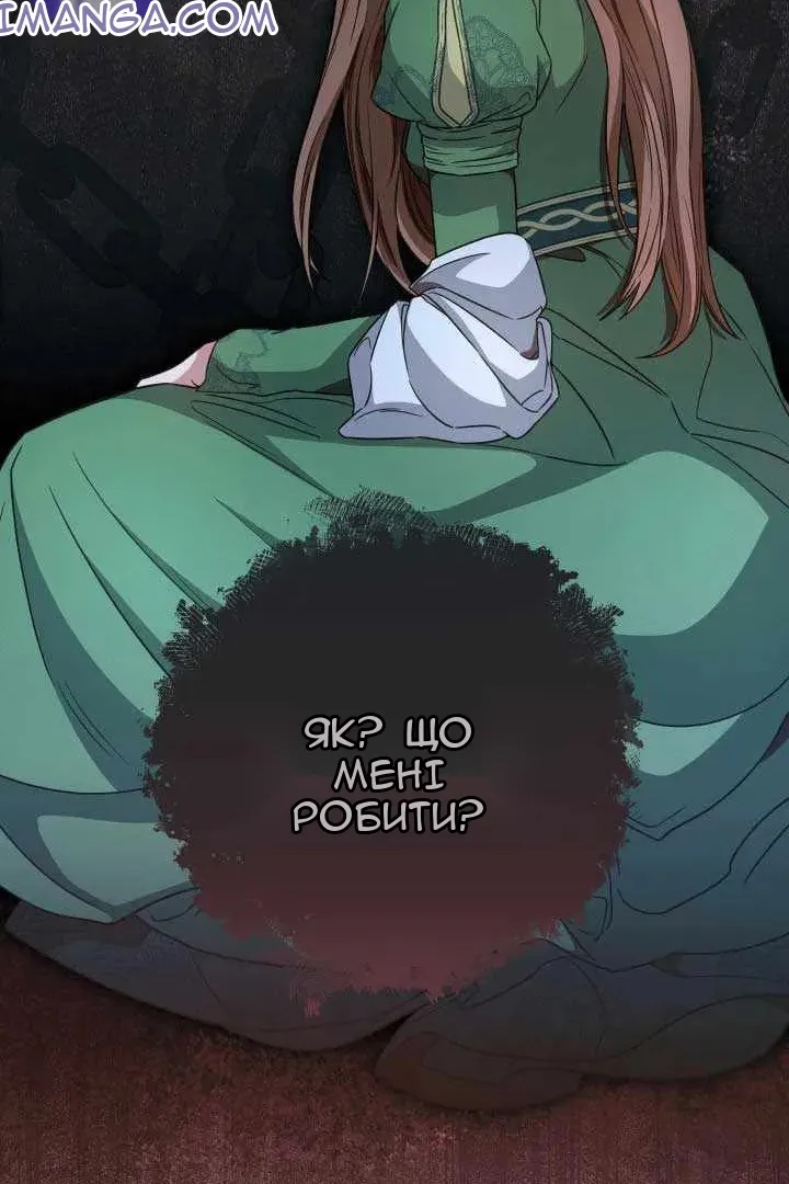 Сторінка 143