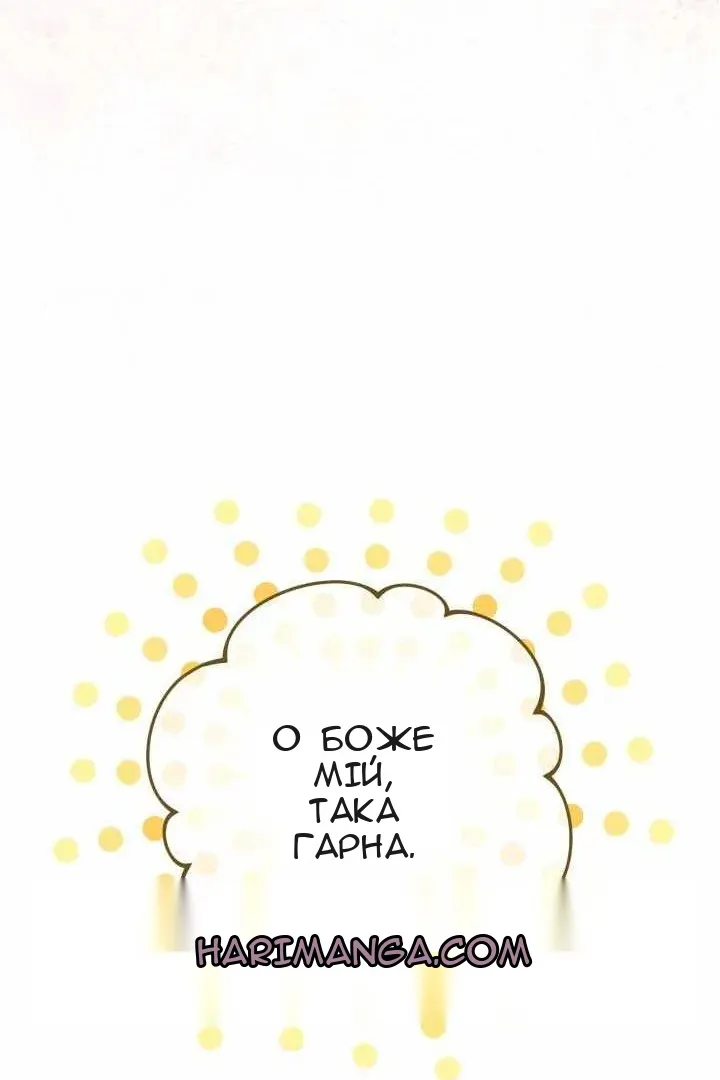 Сторінка 145