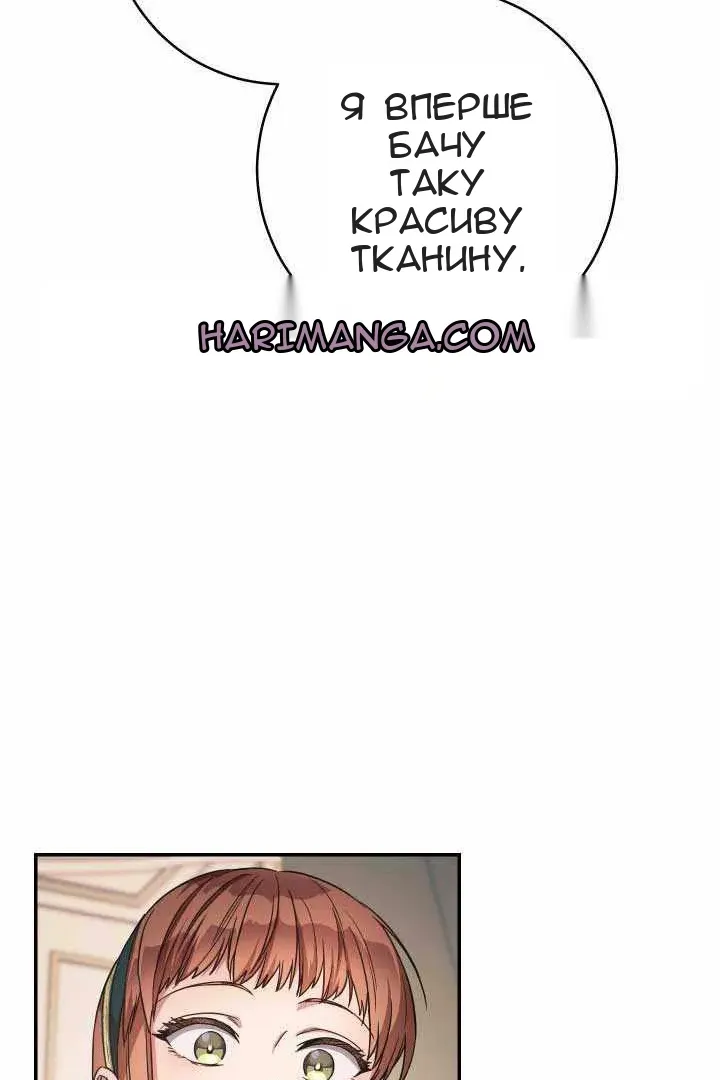 Сторінка 150
