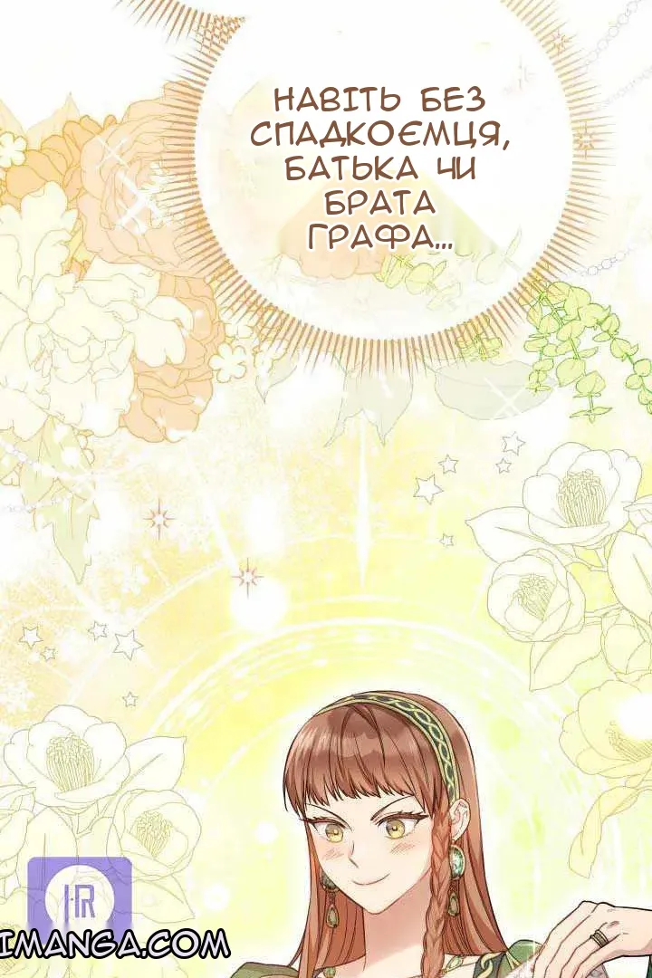 Сторінка 155