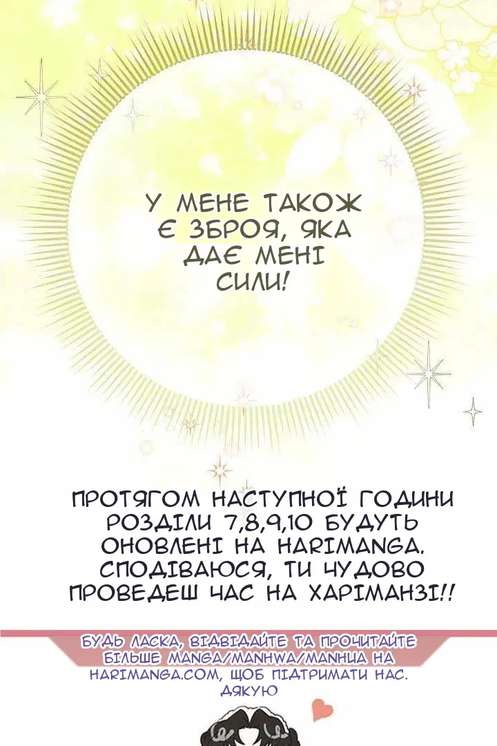 Сторінка 157