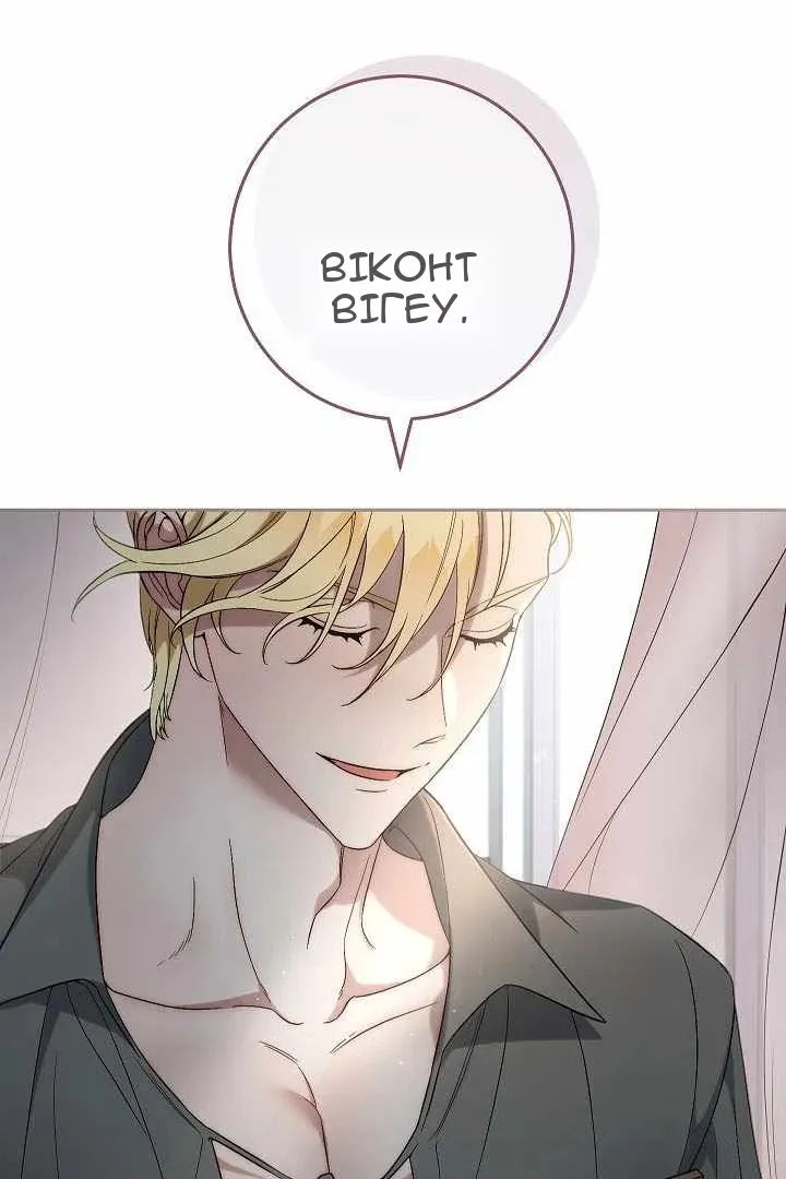 Сторінка 3