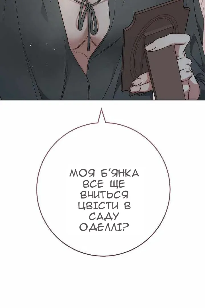 Сторінка 4