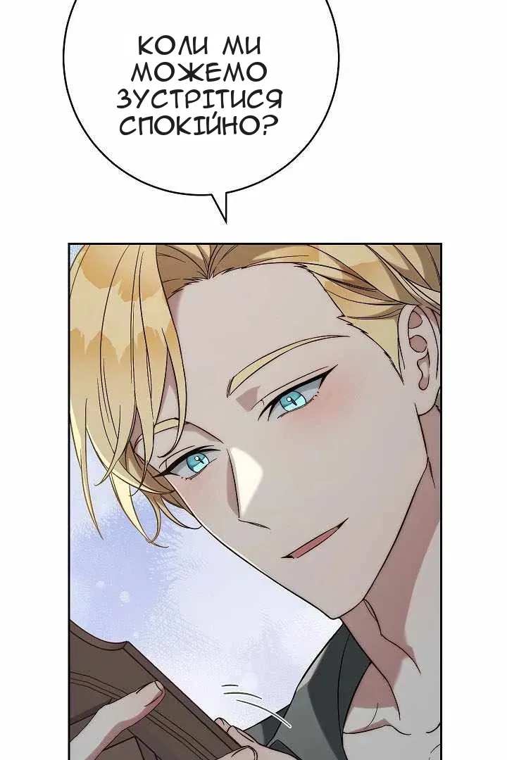 Сторінка 11
