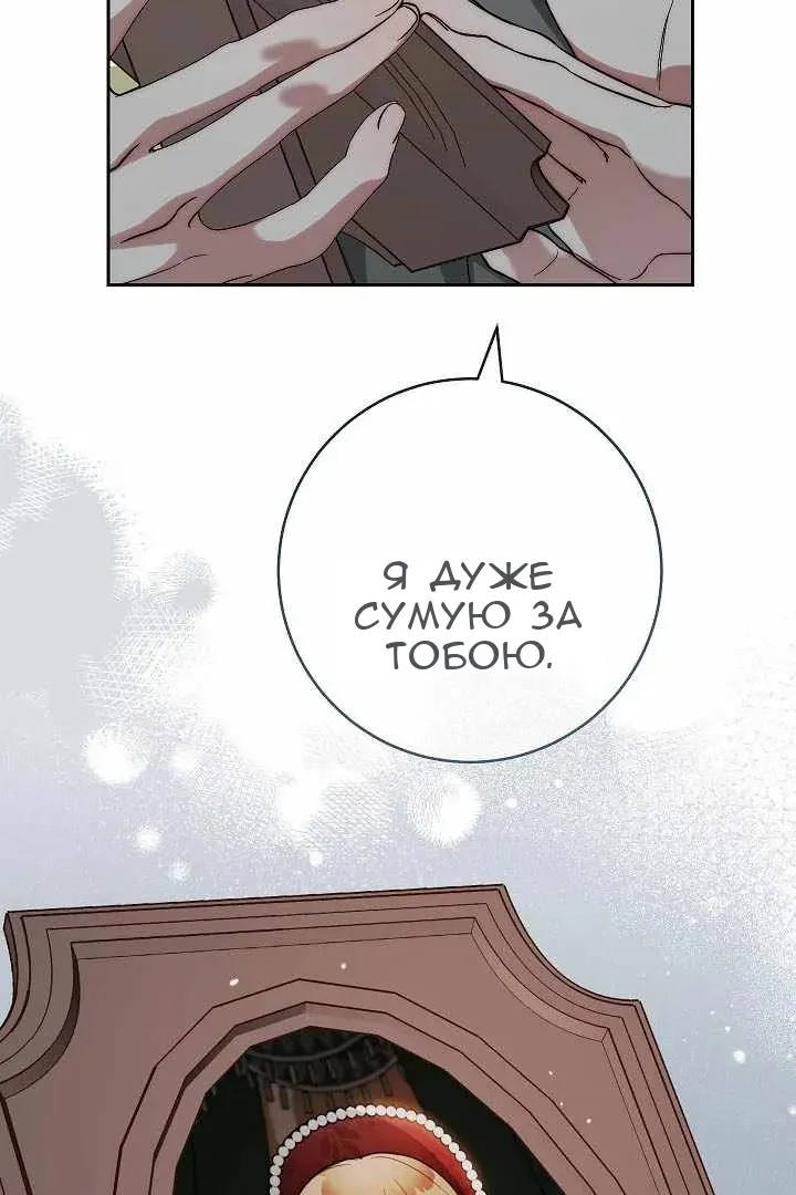 Сторінка 12