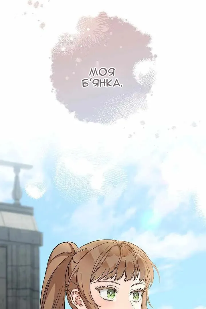 Сторінка 14