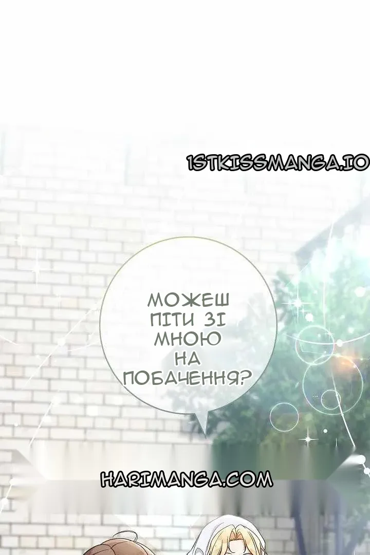 Сторінка 16