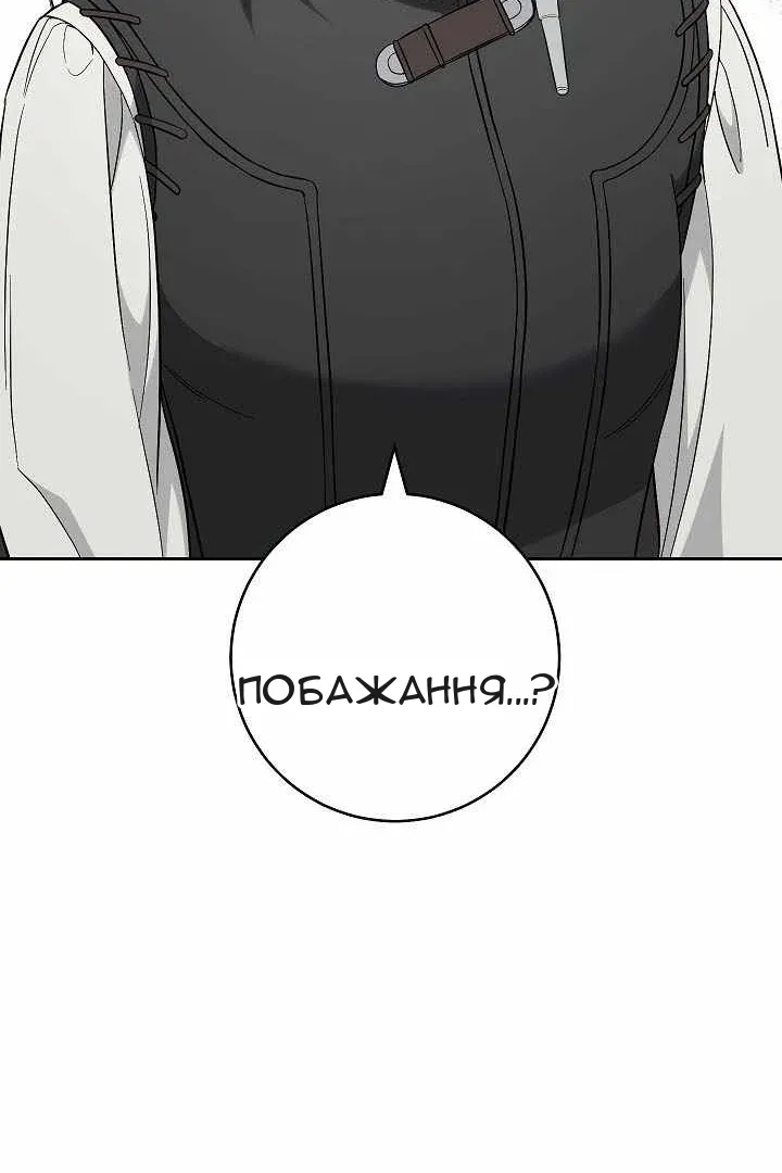 Сторінка 25