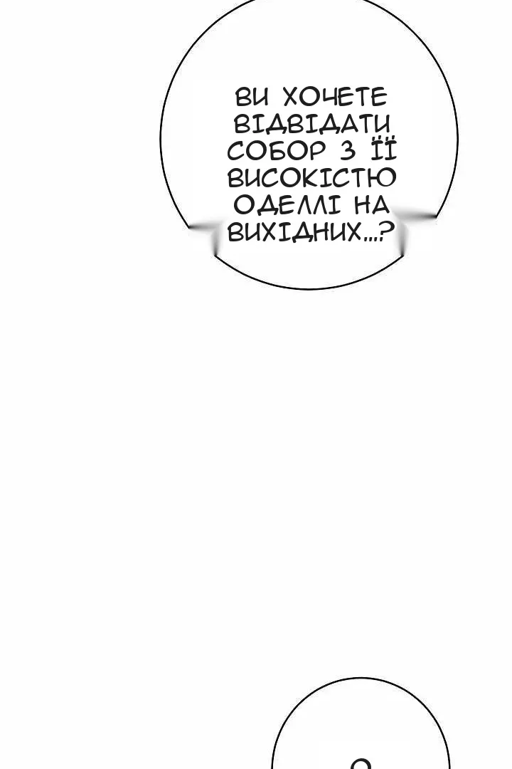 Сторінка 37