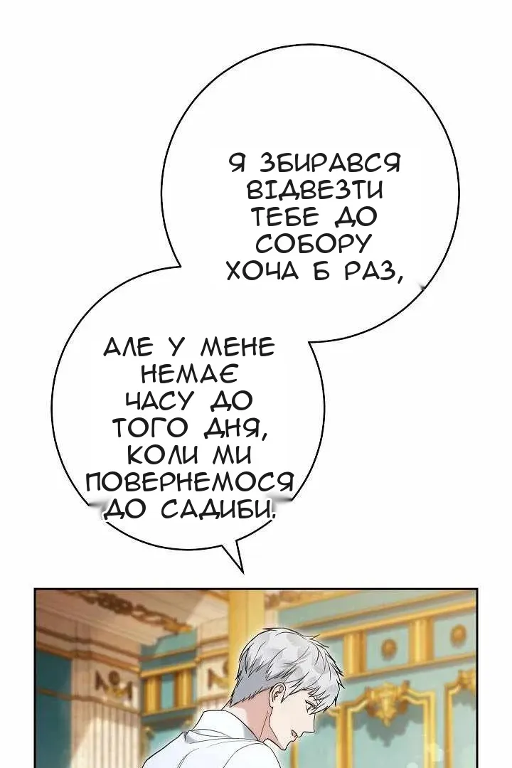 Сторінка 39