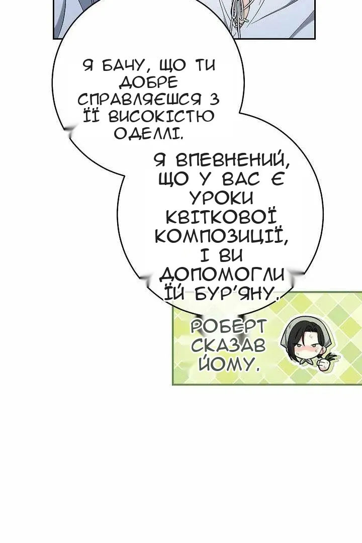 Сторінка 42