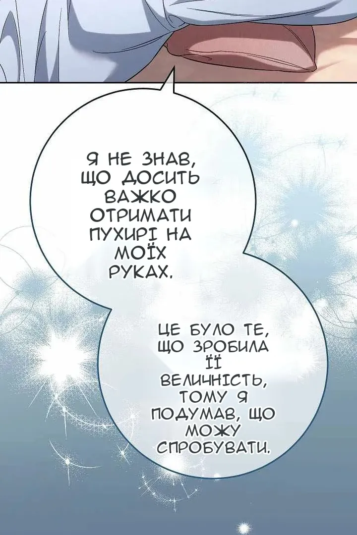 Сторінка 44