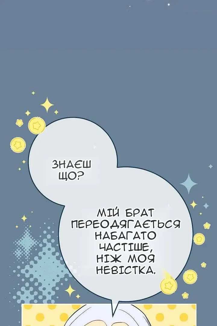 Сторінка 45