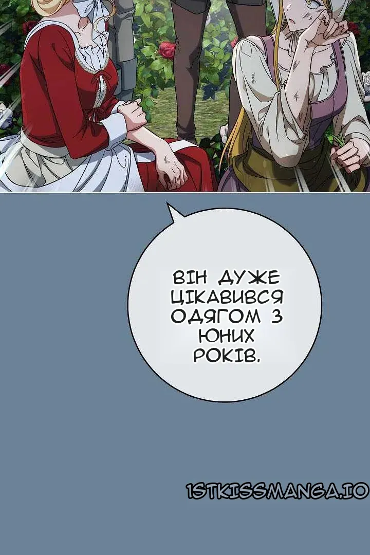 Сторінка 48