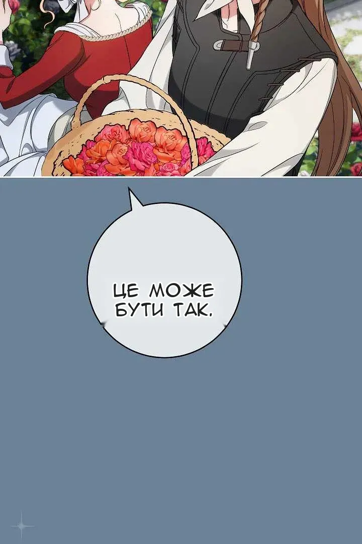 Сторінка 50