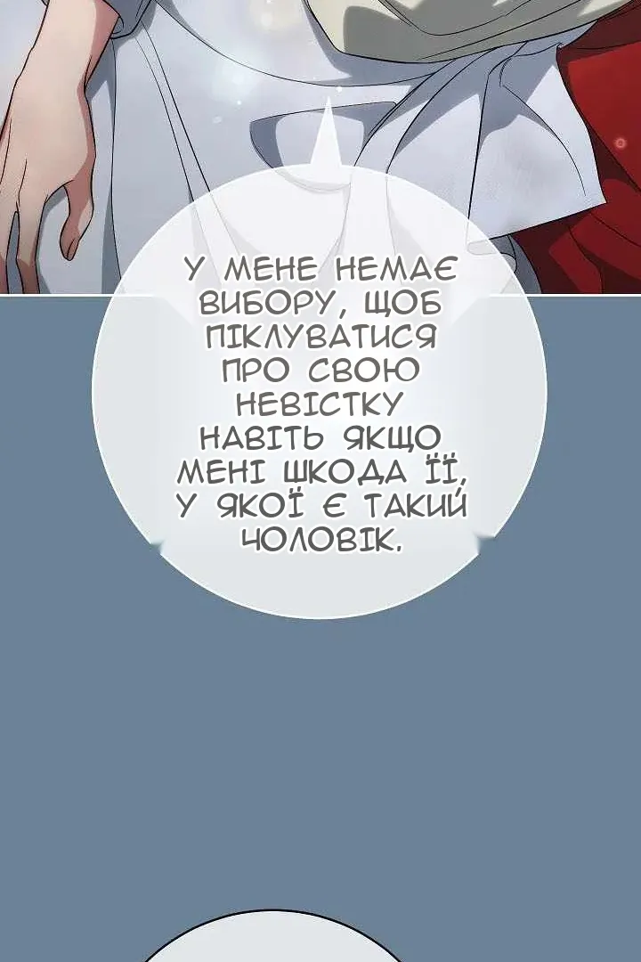 Сторінка 53