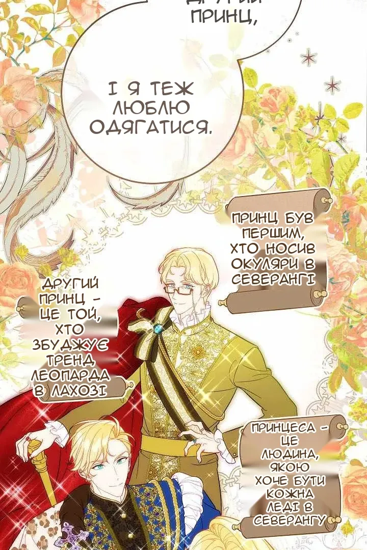 Сторінка 55
