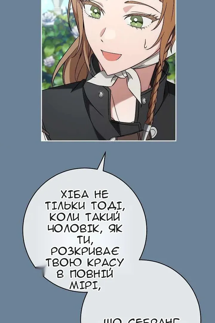 Сторінка 58