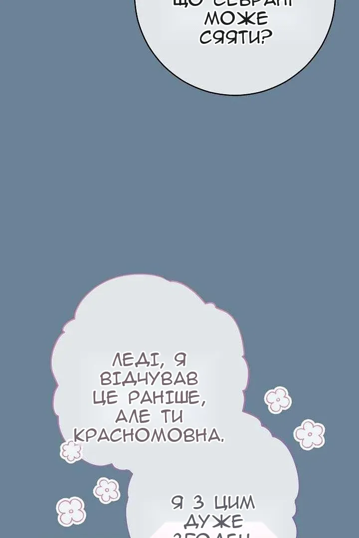 Сторінка 59