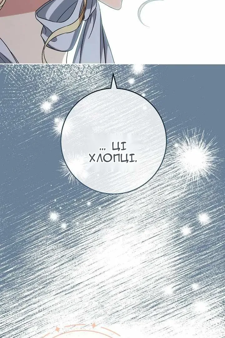 Сторінка 62