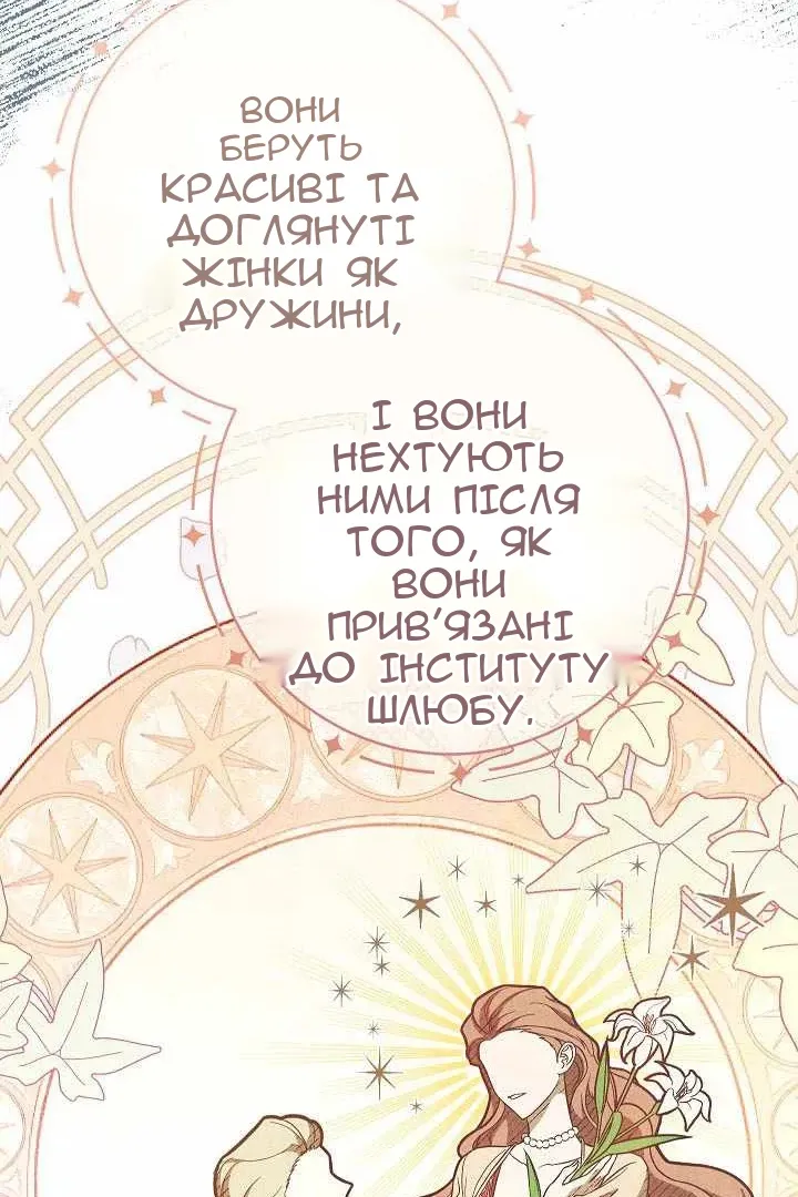 Сторінка 63