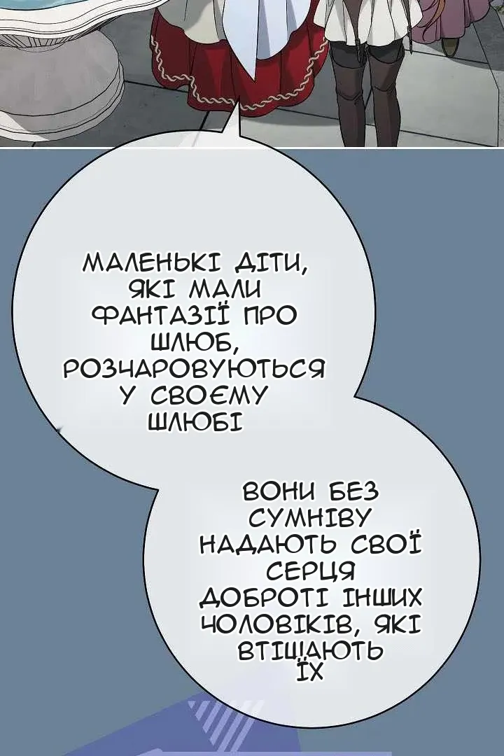 Сторінка 70