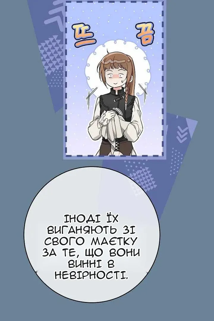 Сторінка 71