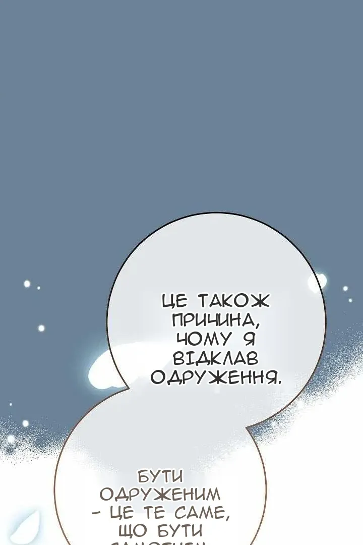 Сторінка 72