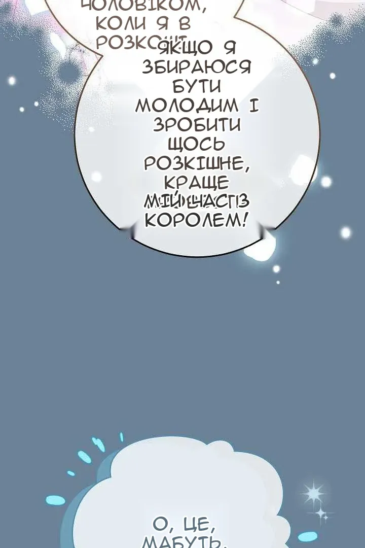 Сторінка 75