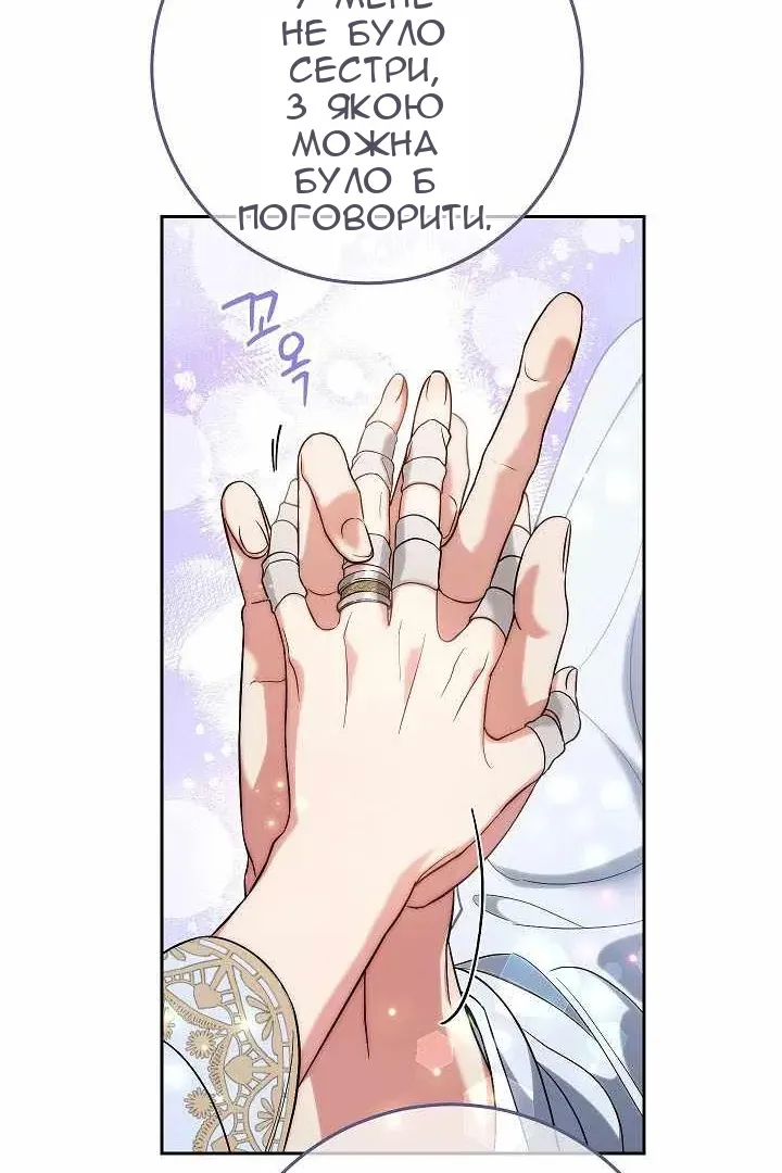 Сторінка 95