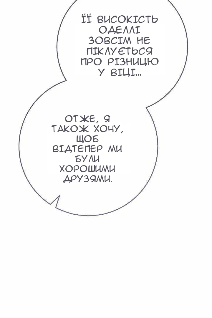 Сторінка 96