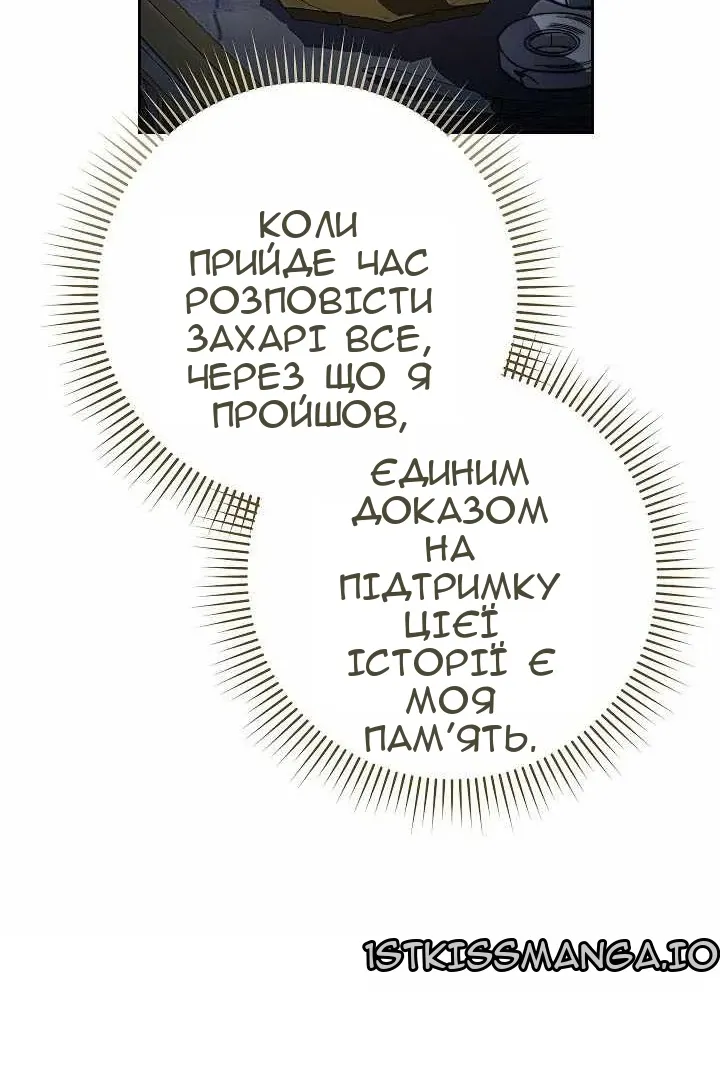 Сторінка 103
