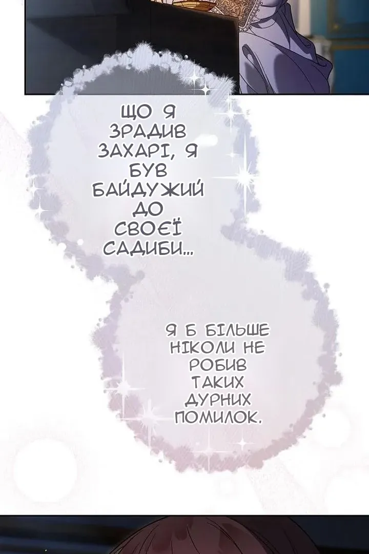Сторінка 113