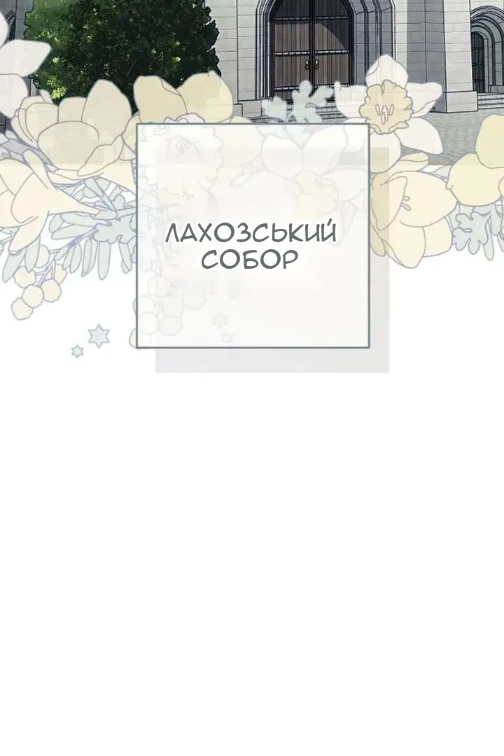 Сторінка 4