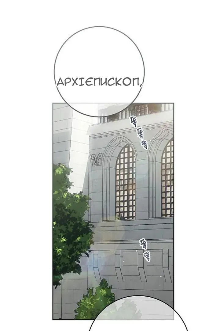 Сторінка 5