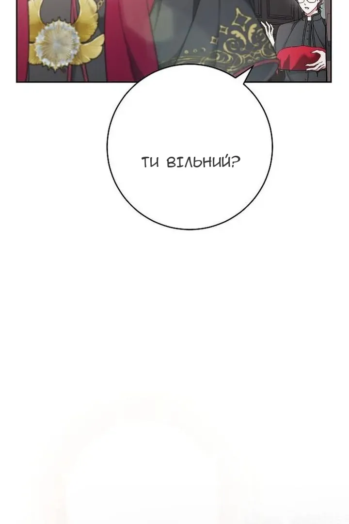 Сторінка 7