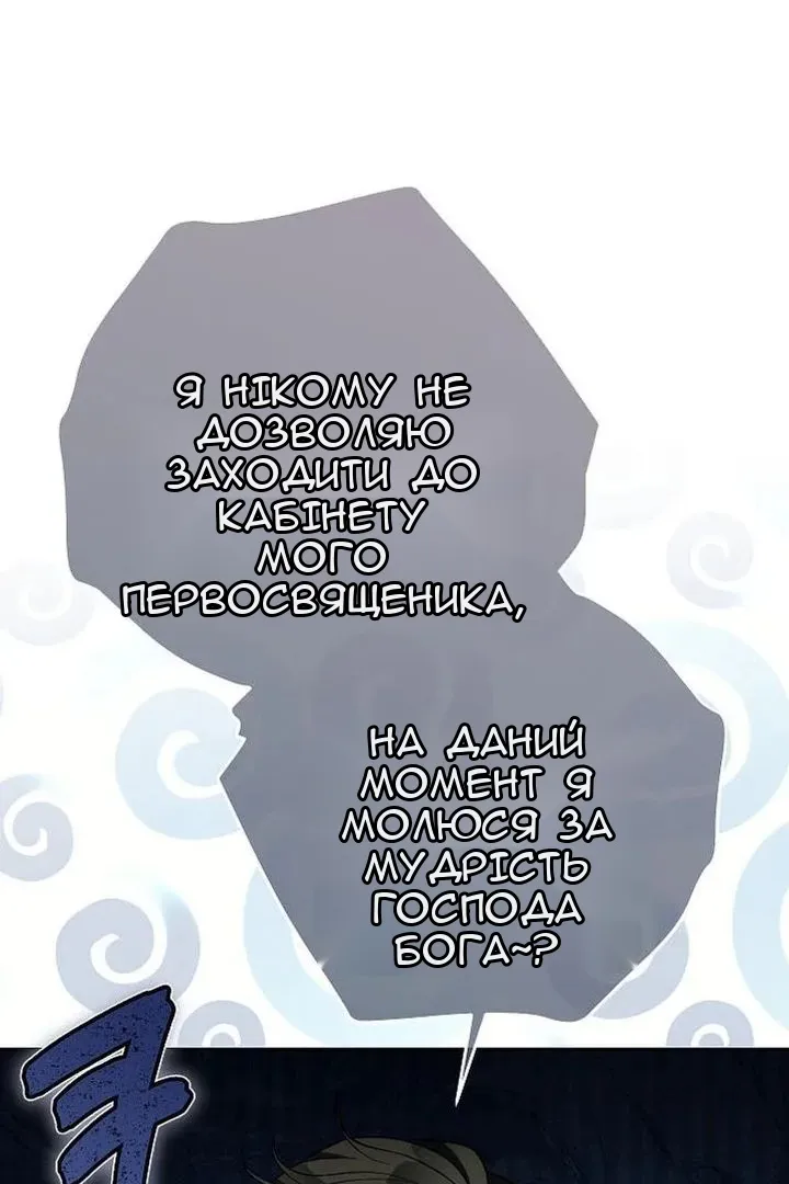 Сторінка 13