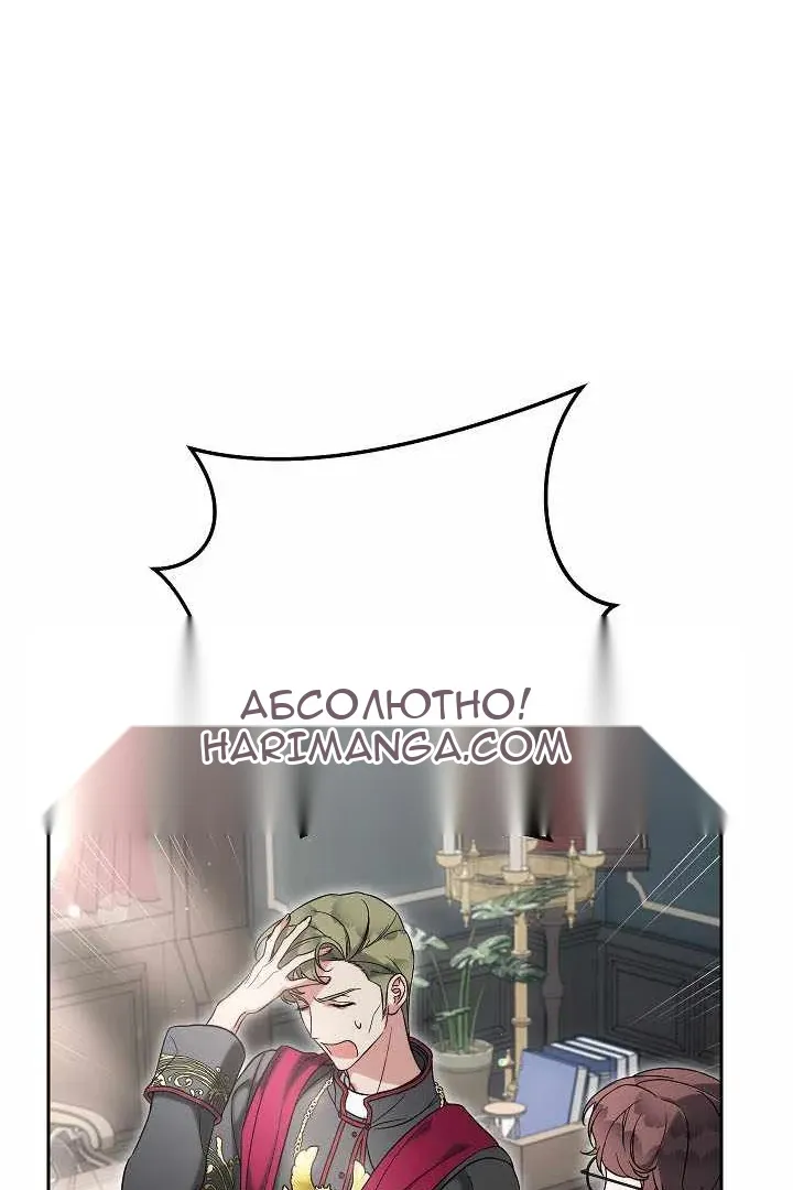 Сторінка 16