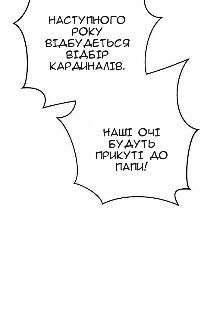 Сторінка 23