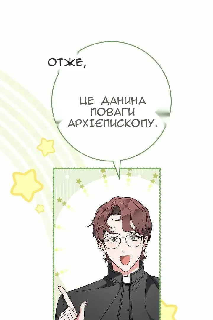Сторінка 24
