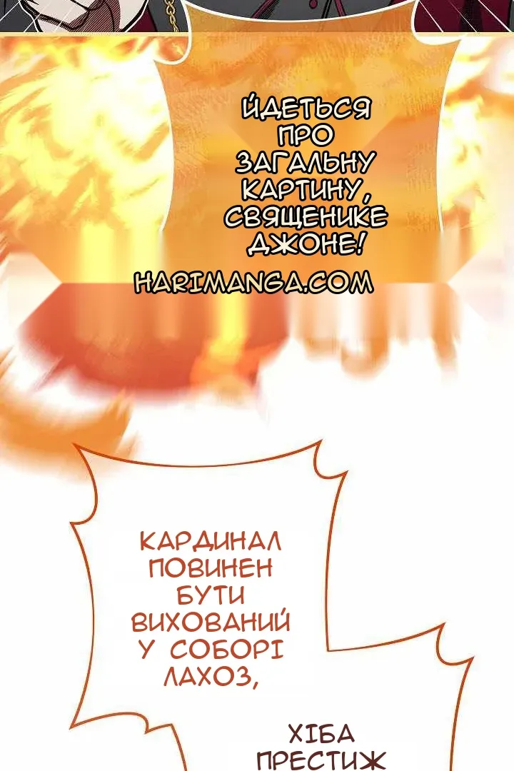 Сторінка 27