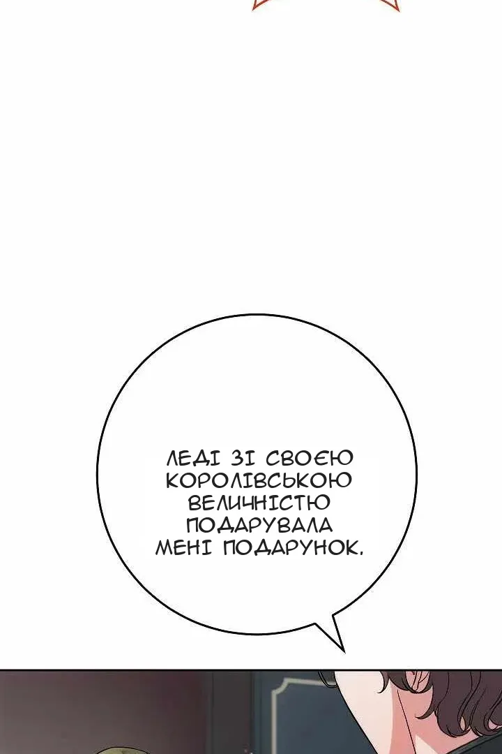 Сторінка 32