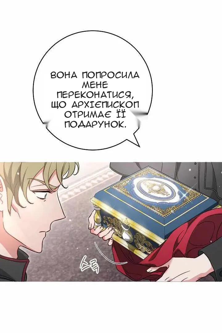 Сторінка 34