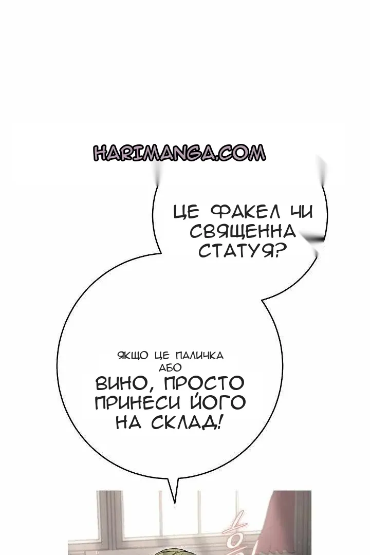 Сторінка 35