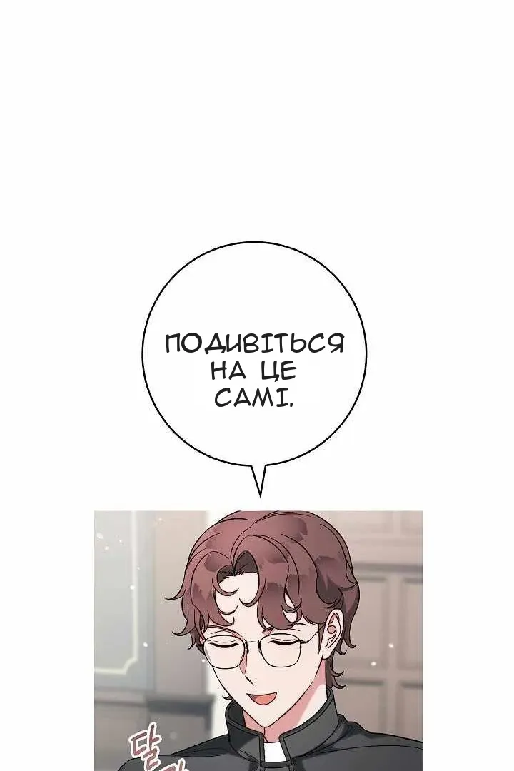 Сторінка 37