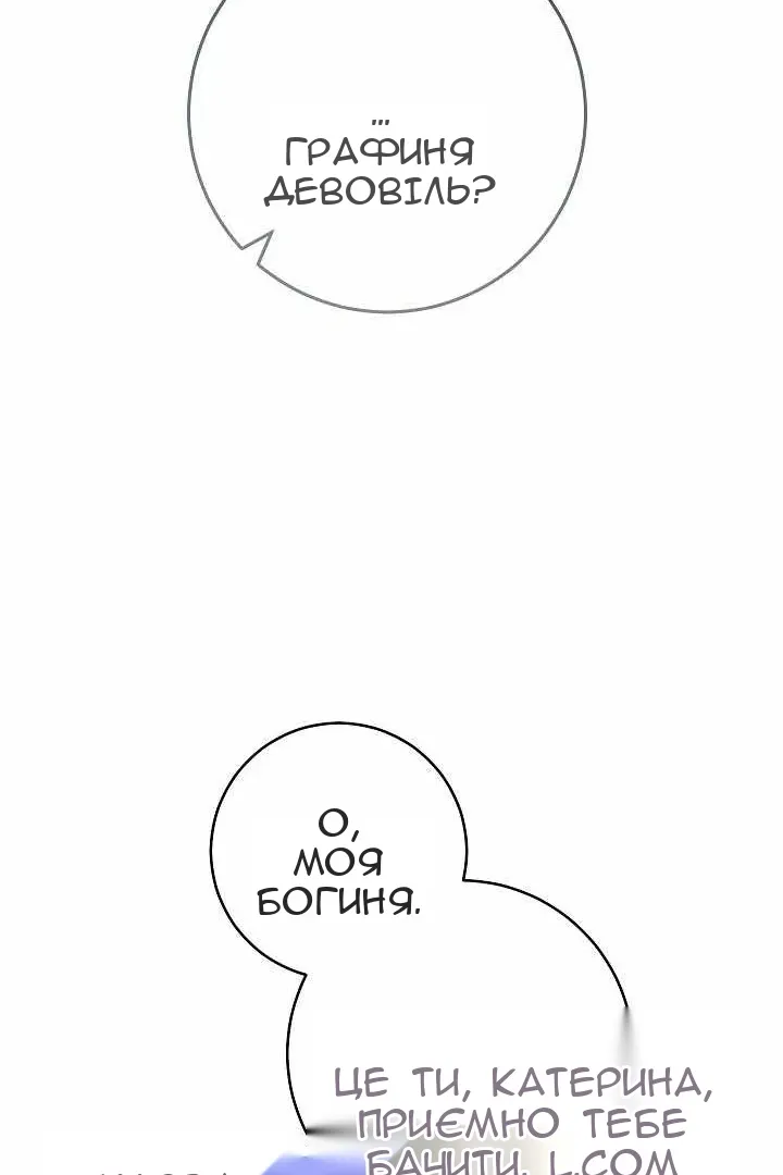 Сторінка 49