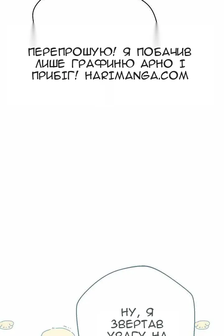 Сторінка 52