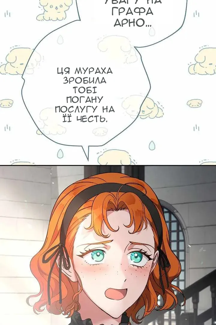 Сторінка 53