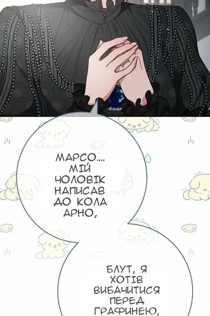 Сторінка 54