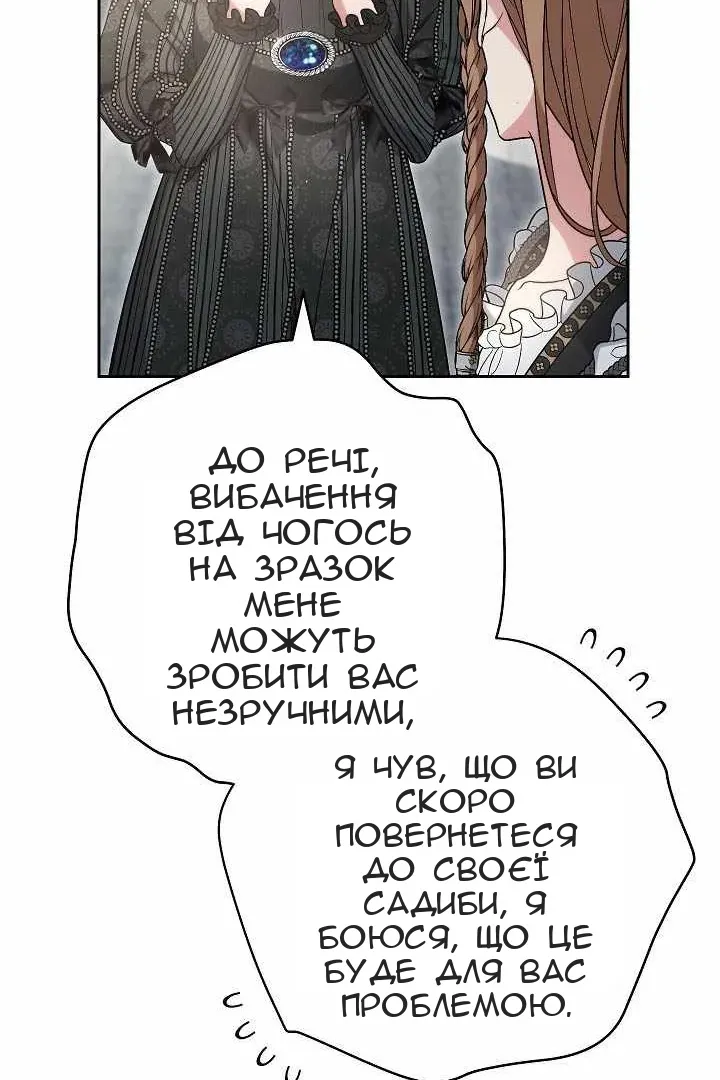Сторінка 56